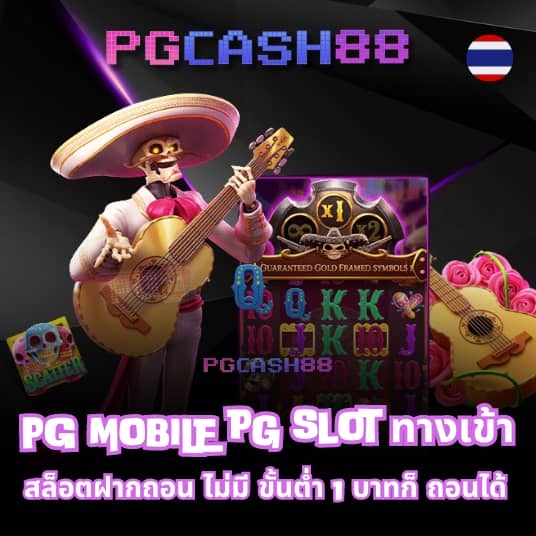 สล็อตเล่นฟรี