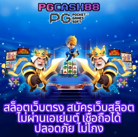 สล็อตเล่นฟรี